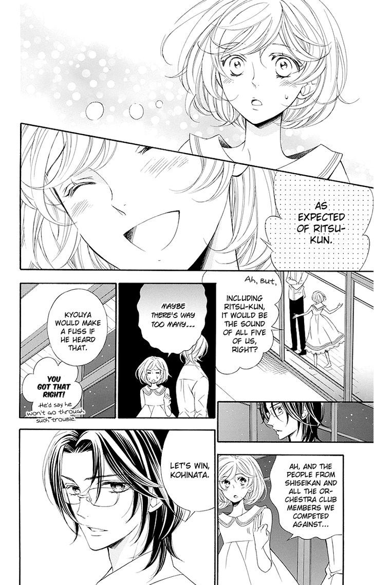 Bodaiju Ryou no Aria Chapter 18 page 31 - Chapter 18