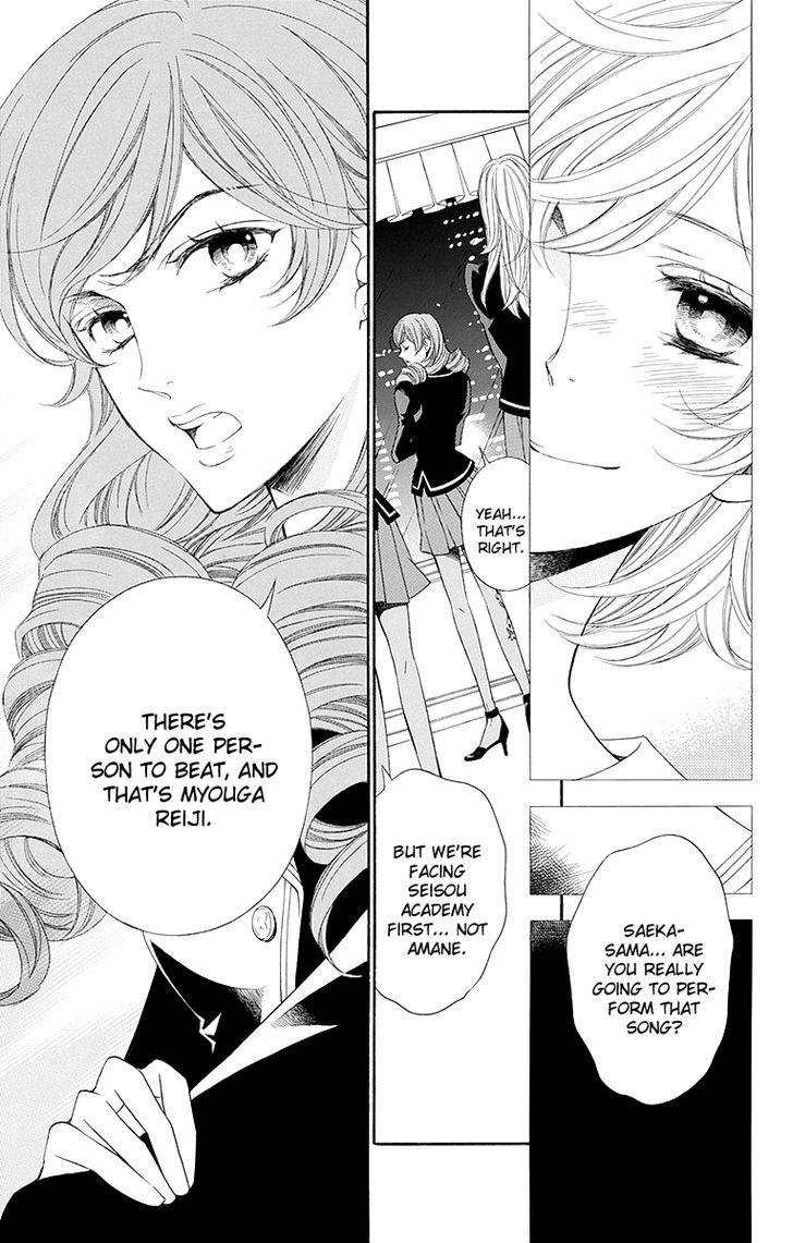 Bodaiju Ryou no Aria Chapter 18 page 32 - Chapter 18