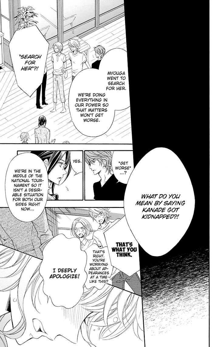 Bodaiju Ryou no Aria Chapter 18 page 4 - Chapter 18