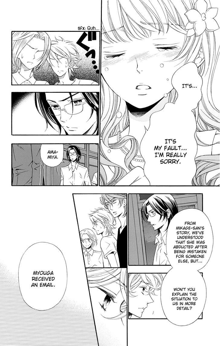 Bodaiju Ryou no Aria Chapter 18 page 5 - Chapter 18