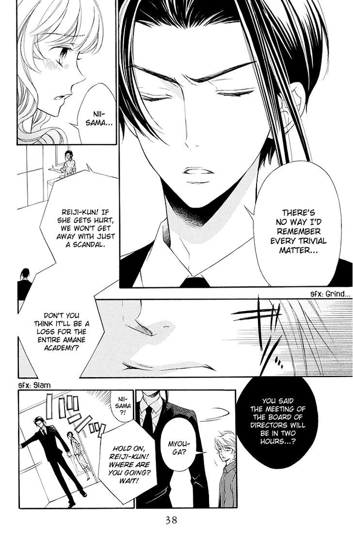 Bodaiju Ryou no Aria Chapter 18 page 7 - Chapter 18