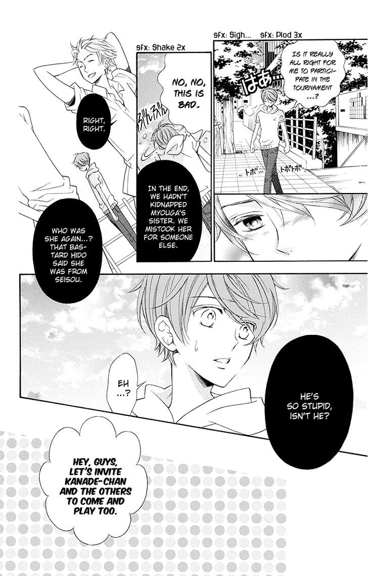 Bodaiju Ryou no Aria Chapter 18 page 9 - Chapter 18