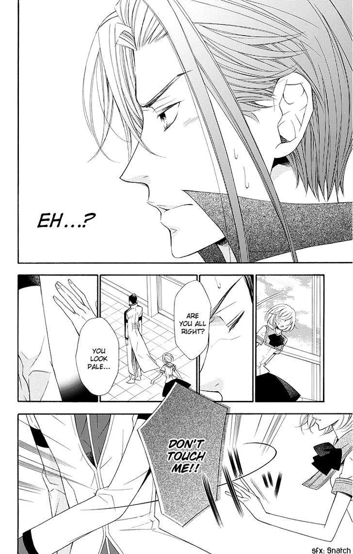 Bodaiju Ryou no Aria Chapter 19 page 11 - Chapter 19