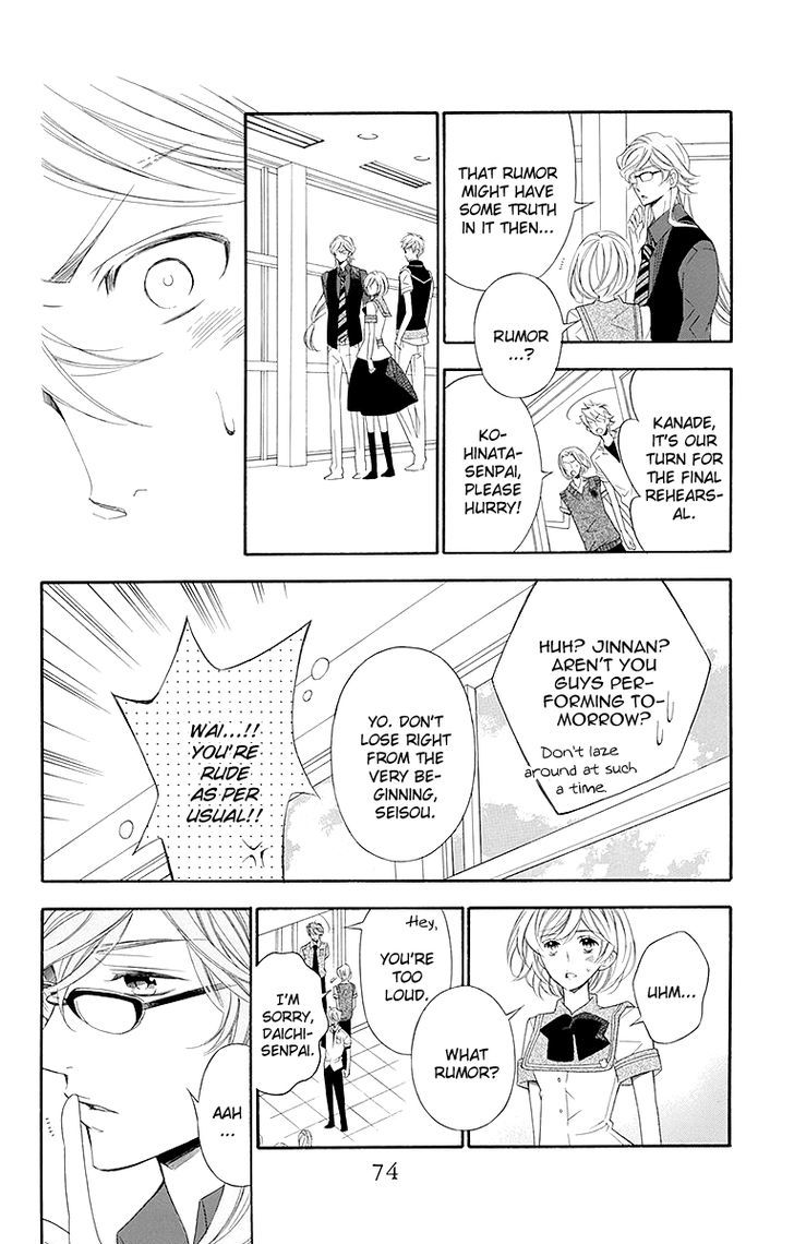 Bodaiju Ryou no Aria Chapter 19 page 13 - Chapter 19