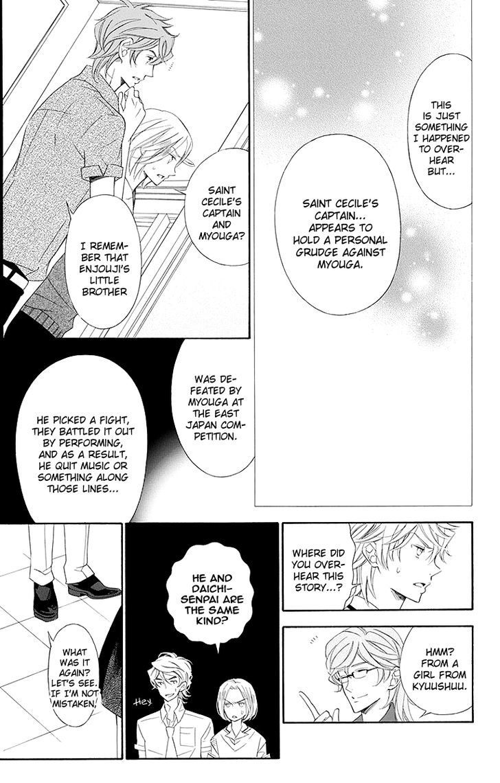 Bodaiju Ryou no Aria Chapter 19 page 14 - Chapter 19