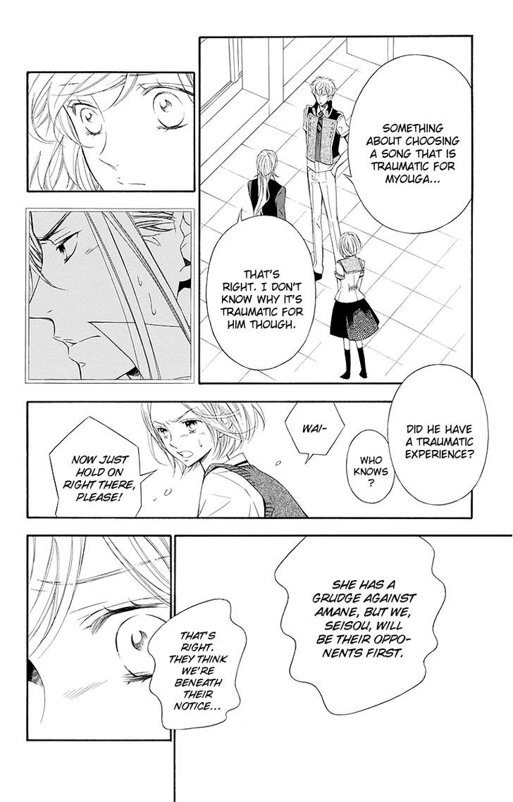 Bodaiju Ryou no Aria Chapter 19 page 15 - Chapter 19