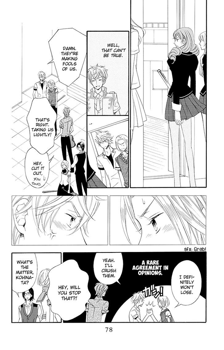 Bodaiju Ryou no Aria Chapter 19 page 17 - Chapter 19