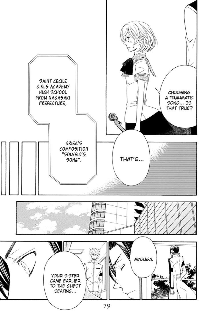 Bodaiju Ryou no Aria Chapter 19 page 18 - Chapter 19