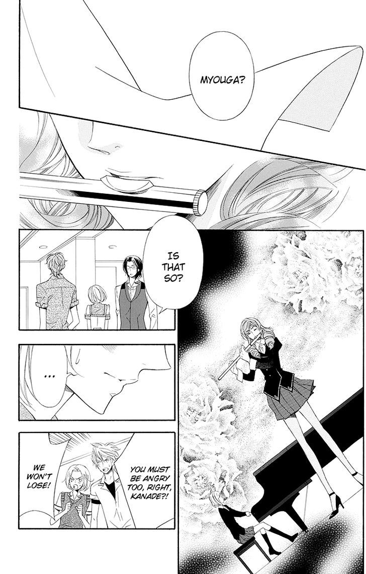 Bodaiju Ryou no Aria Chapter 19 page 19 - Chapter 19