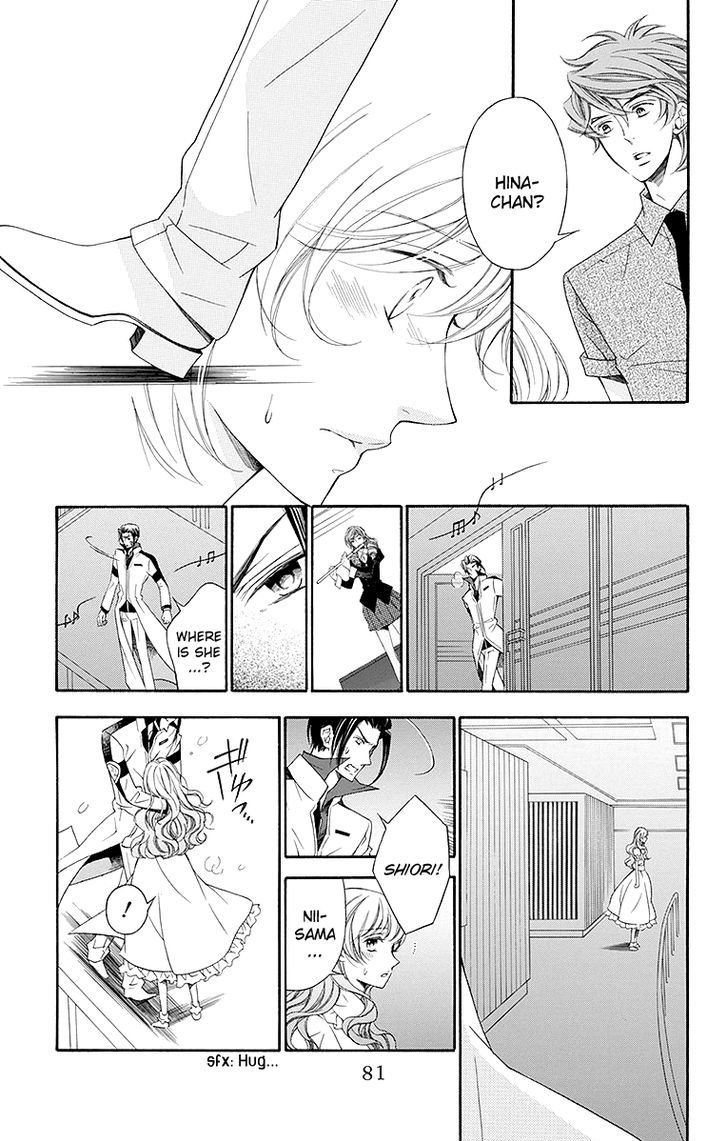 Bodaiju Ryou no Aria Chapter 19 page 20 - Chapter 19