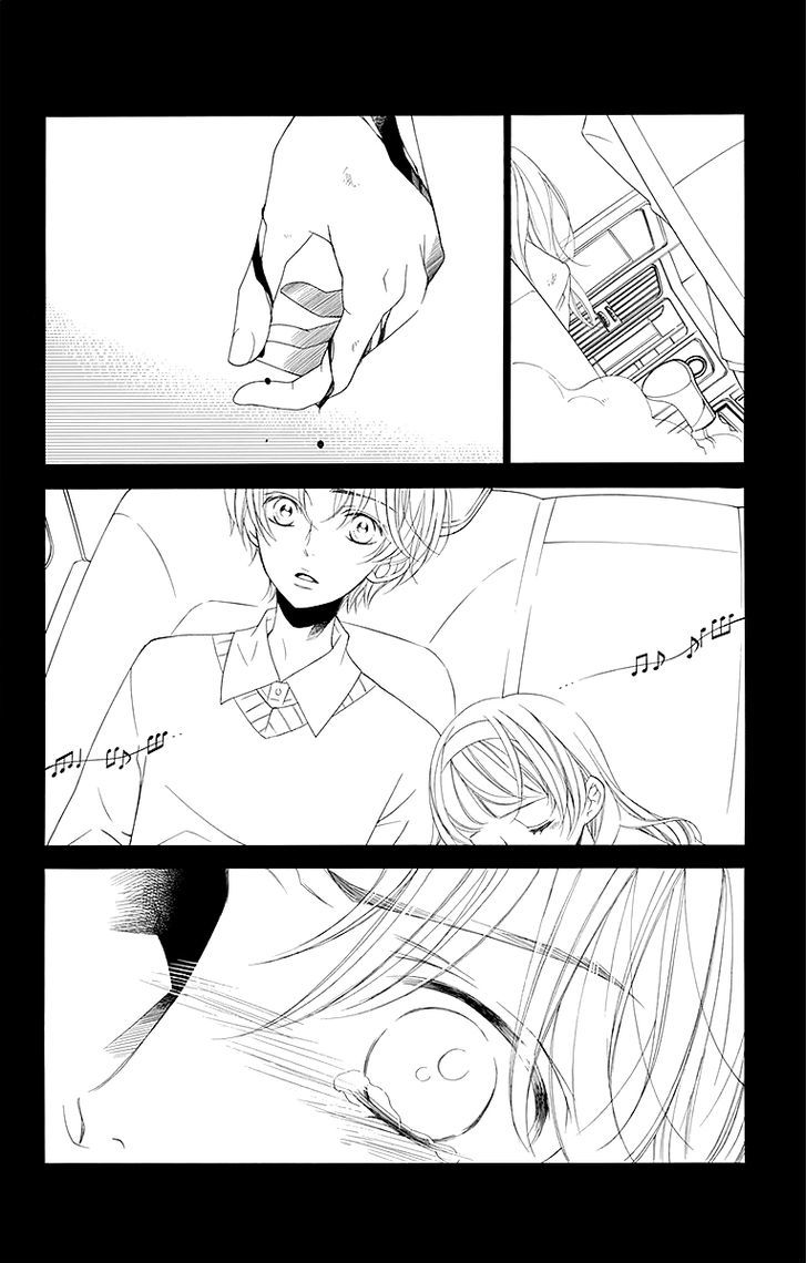 Bodaiju Ryou no Aria Chapter 19 page 23 - Chapter 19