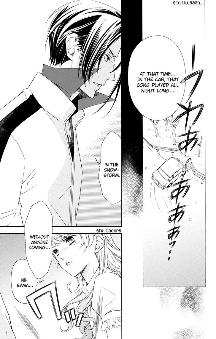 Bodaiju Ryou no Aria Chapter 19 page 24 - Chapter 19