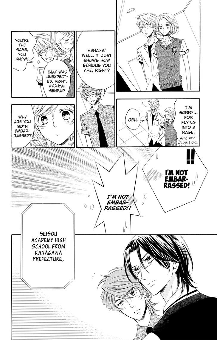 Bodaiju Ryou no Aria Chapter 19 page 27 - Chapter 19