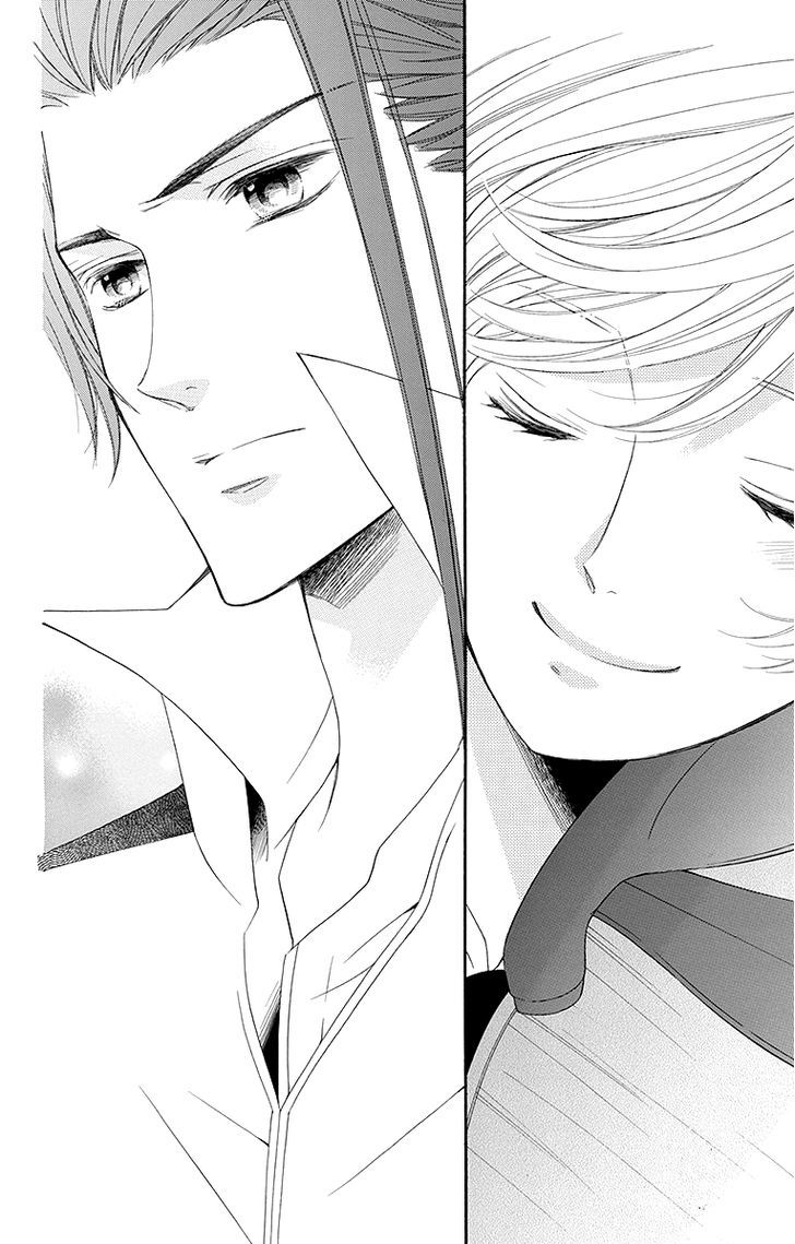 Bodaiju Ryou no Aria Chapter 19 page 33 - Chapter 19