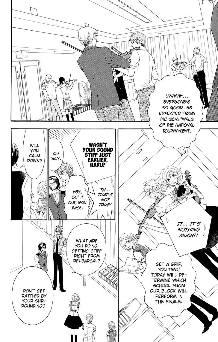 Bodaiju Ryou no Aria Chapter 19 page 5 - Chapter 19