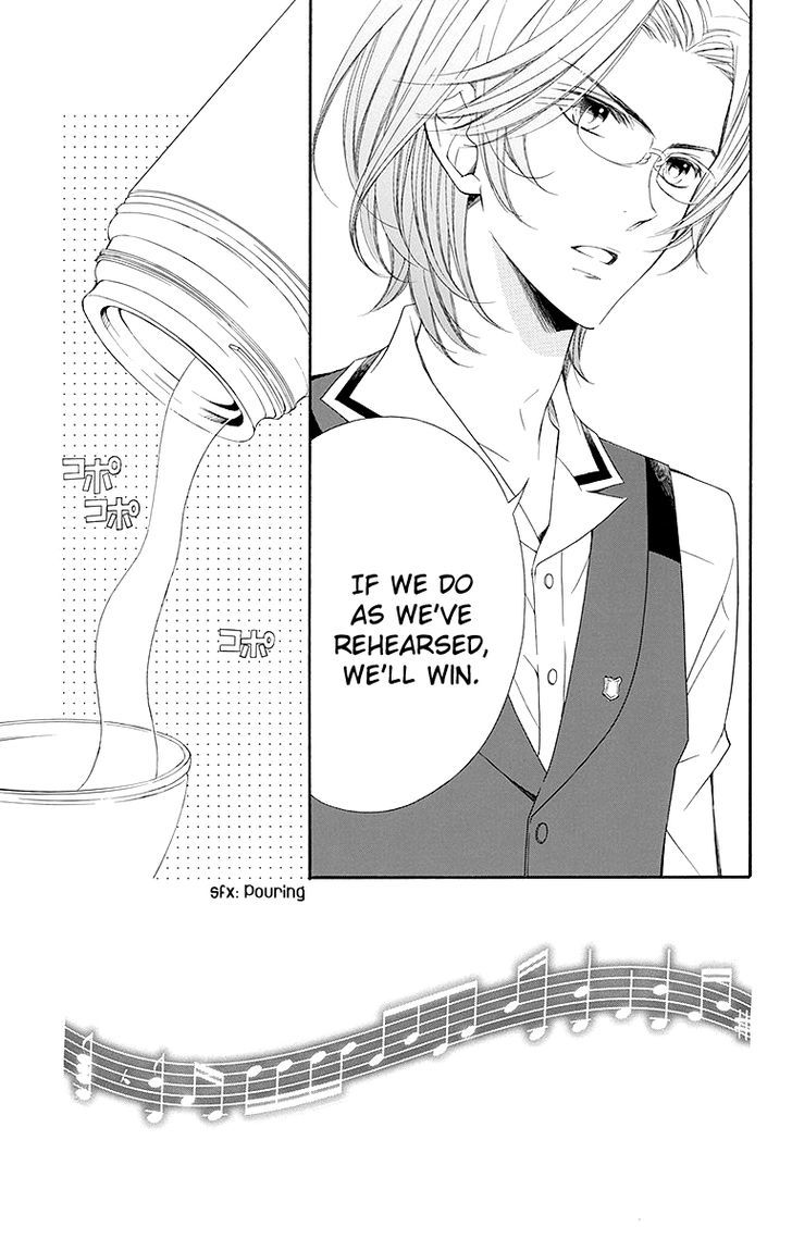Bodaiju Ryou no Aria Chapter 19 page 6 - Chapter 19