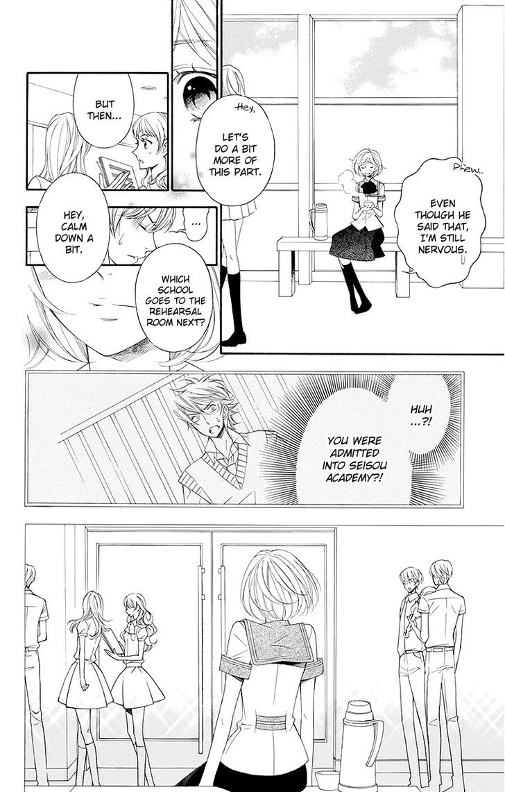 Bodaiju Ryou no Aria Chapter 19 page 7 - Chapter 19