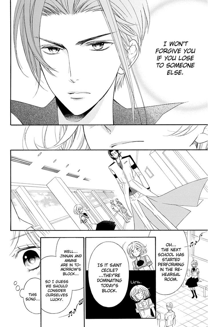 Bodaiju Ryou no Aria Chapter 19 page 9 - Chapter 19