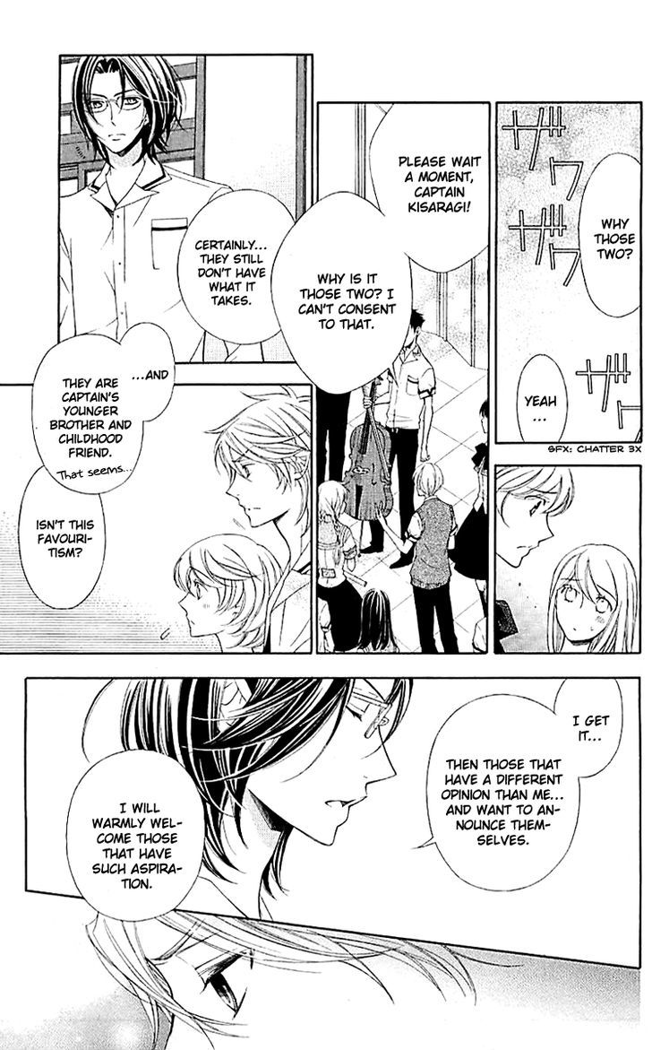 Bodaiju Ryou no Aria Chapter 2 page 10 - Chapter 2