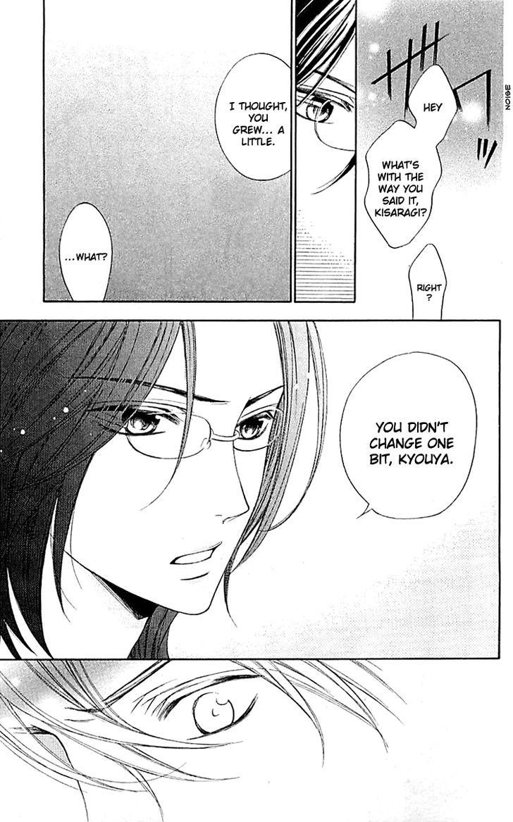 Bodaiju Ryou no Aria Chapter 2 page 12 - Chapter 2