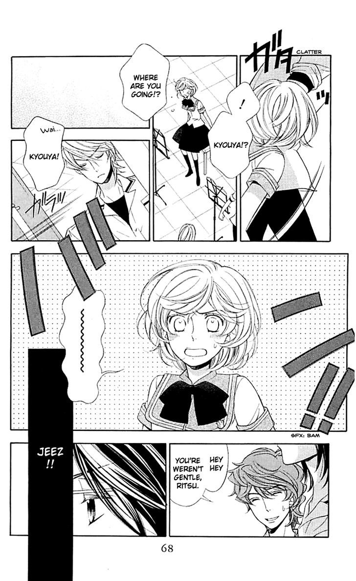 Bodaiju Ryou no Aria Chapter 2 page 13 - Chapter 2