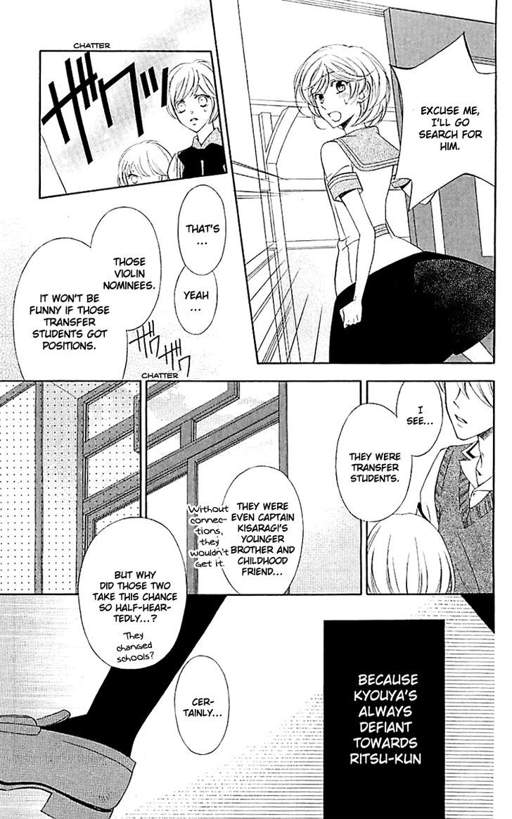 Bodaiju Ryou no Aria Chapter 2 page 14 - Chapter 2