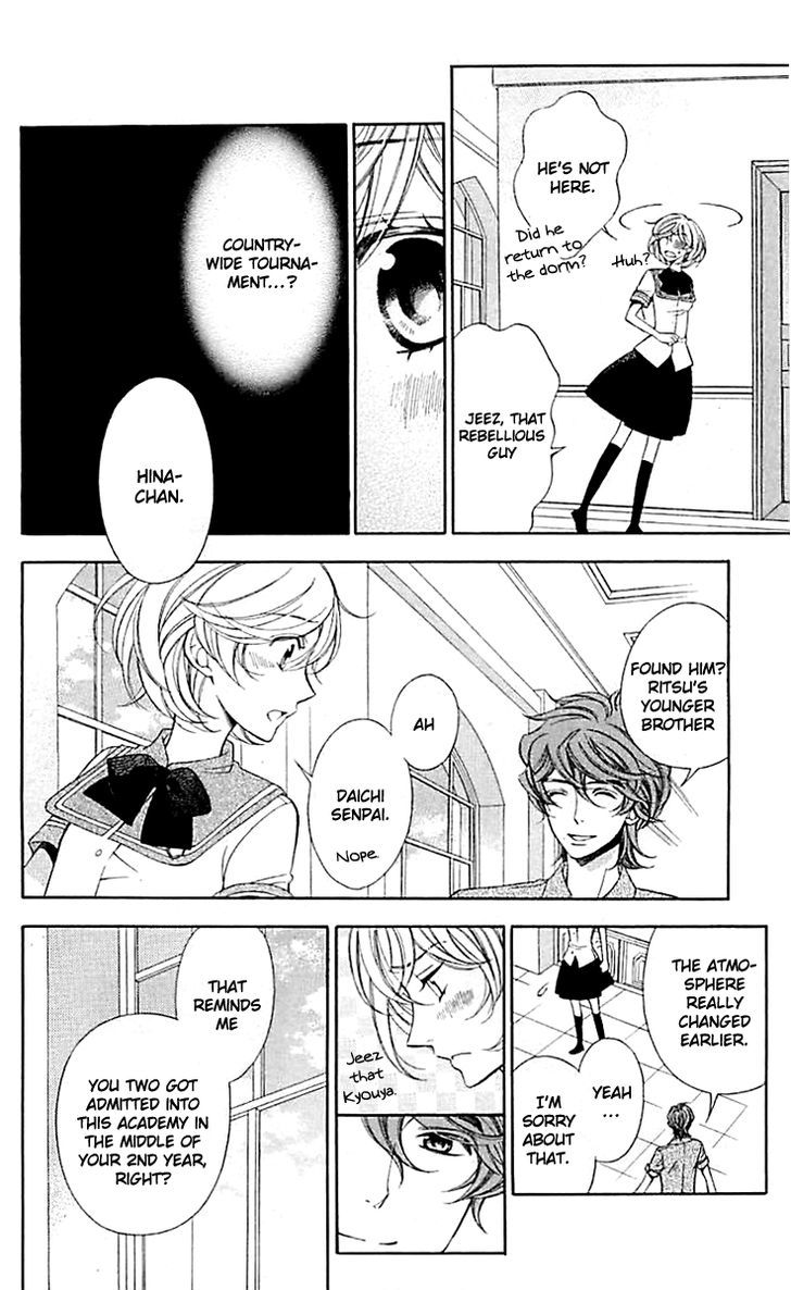 Bodaiju Ryou no Aria Chapter 2 page 15 - Chapter 2