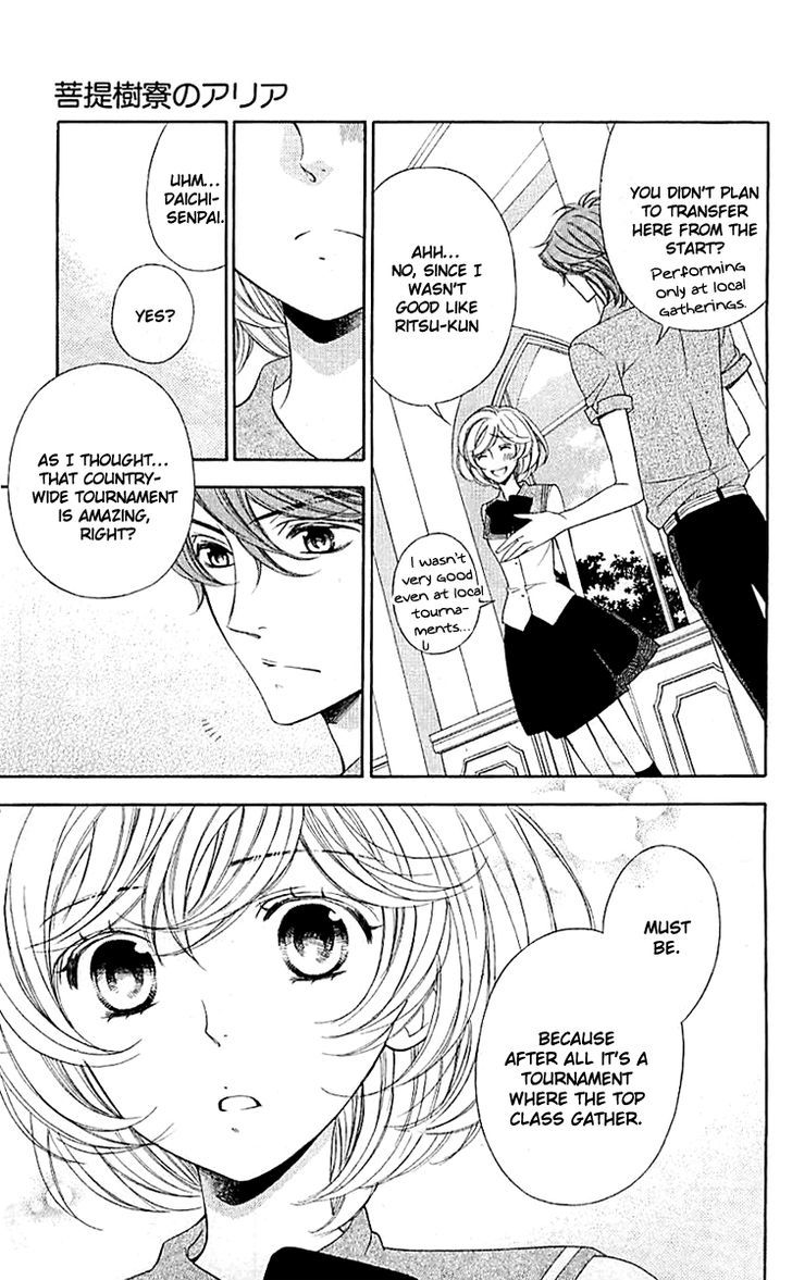 Bodaiju Ryou no Aria Chapter 2 page 16 - Chapter 2