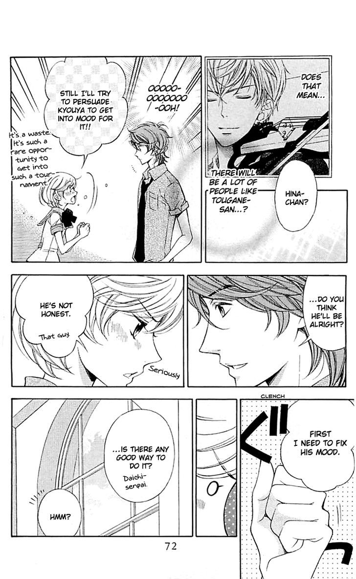 Bodaiju Ryou no Aria Chapter 2 page 17 - Chapter 2