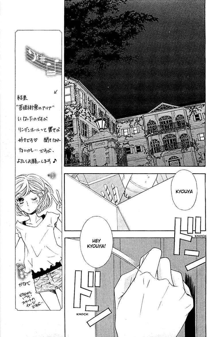 Bodaiju Ryou no Aria Chapter 2 page 18 - Chapter 2