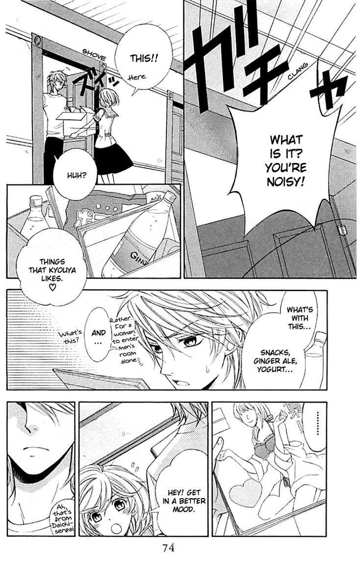 Bodaiju Ryou no Aria Chapter 2 page 19 - Chapter 2