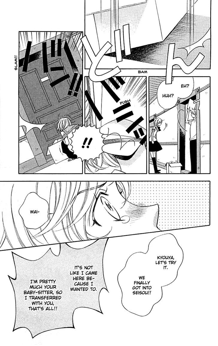 Bodaiju Ryou no Aria Chapter 2 page 20 - Chapter 2