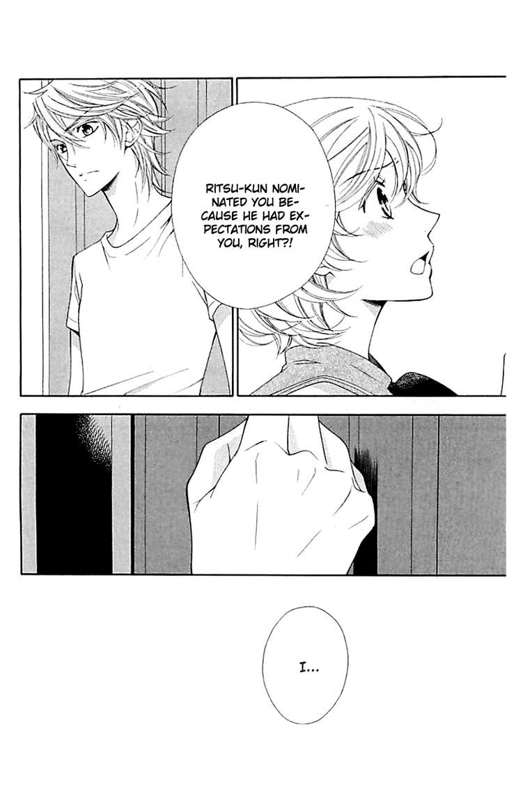 Bodaiju Ryou no Aria Chapter 2 page 21 - Chapter 2