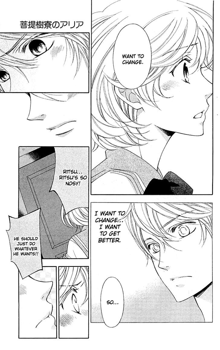 Bodaiju Ryou no Aria Chapter 2 page 22 - Chapter 2