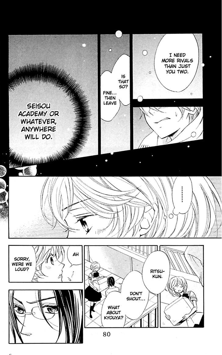 Bodaiju Ryou no Aria Chapter 2 page 25 - Chapter 2