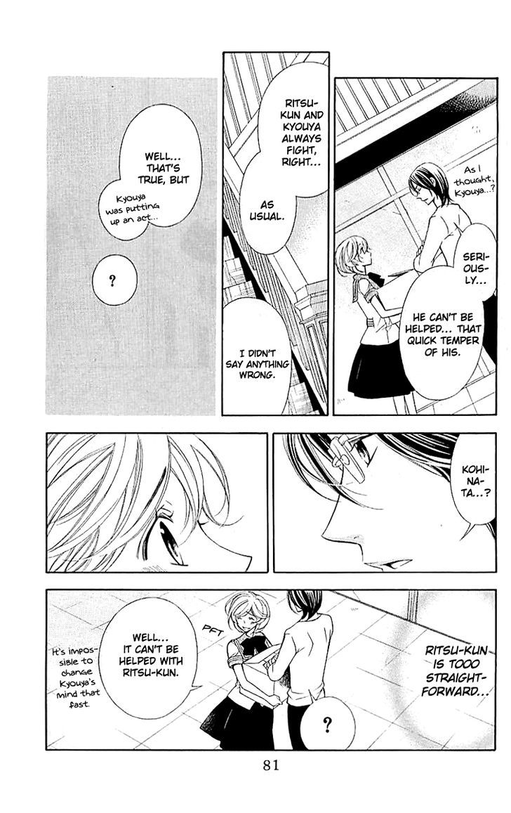 Bodaiju Ryou no Aria Chapter 2 page 26 - Chapter 2