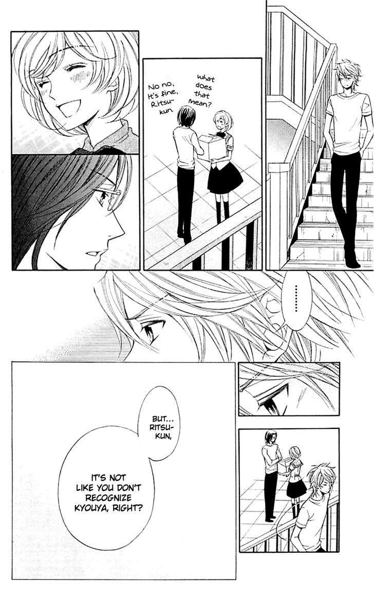 Bodaiju Ryou no Aria Chapter 2 page 27 - Chapter 2