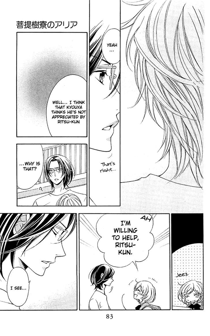 Bodaiju Ryou no Aria Chapter 2 page 28 - Chapter 2