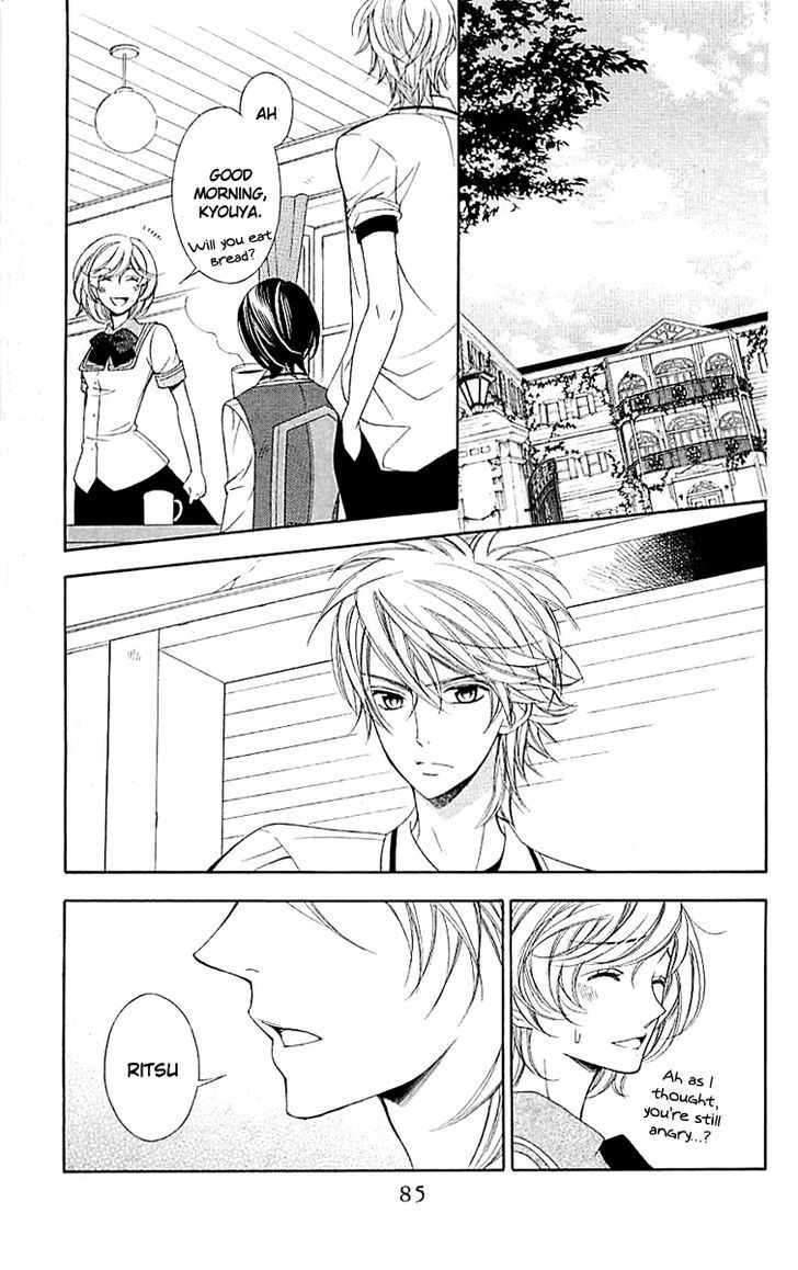 Bodaiju Ryou no Aria Chapter 2 page 30 - Chapter 2