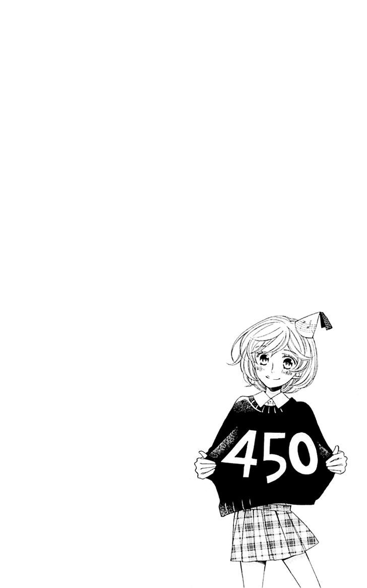 Bodaiju Ryou no Aria Chapter 2 page 33 - Chapter 2
