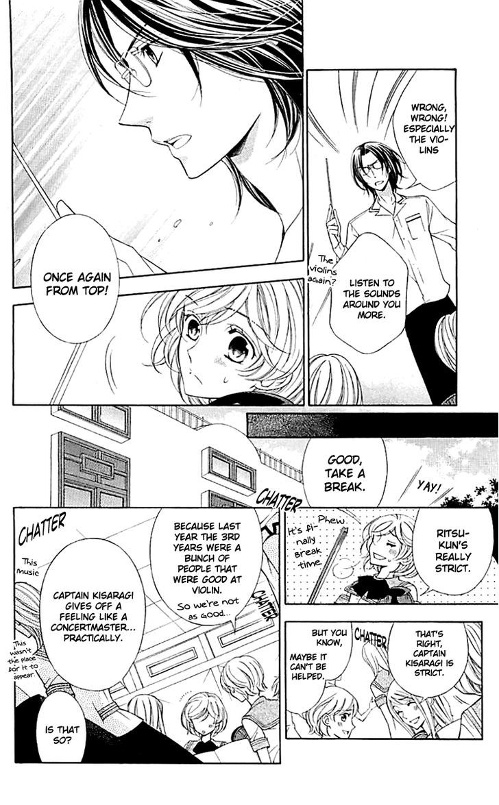 Bodaiju Ryou no Aria Chapter 2 page 5 - Chapter 2