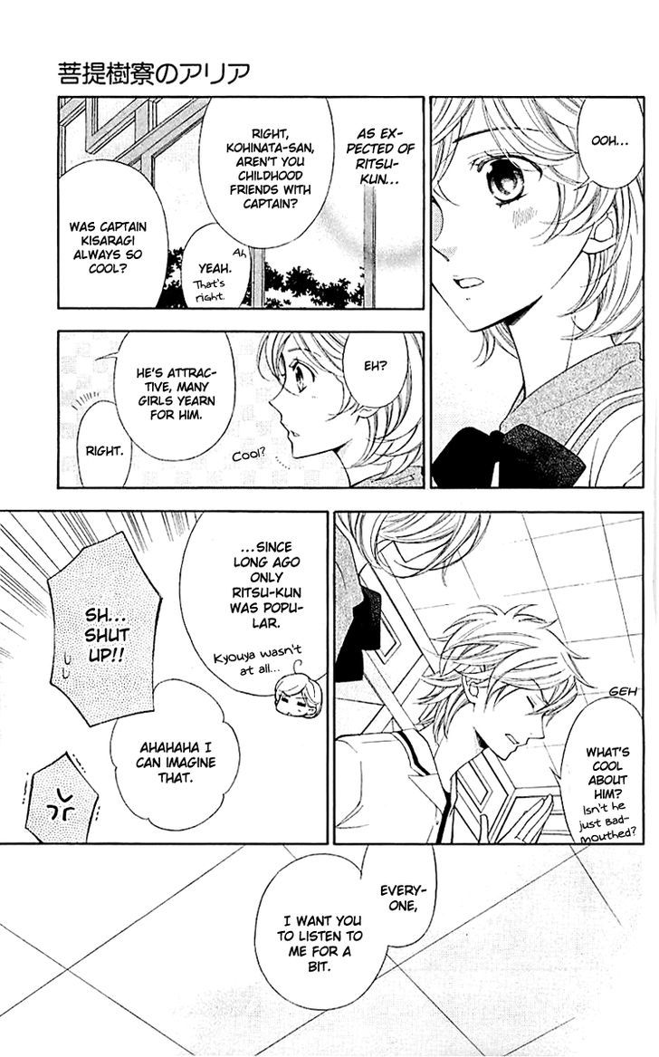 Bodaiju Ryou no Aria Chapter 2 page 6 - Chapter 2