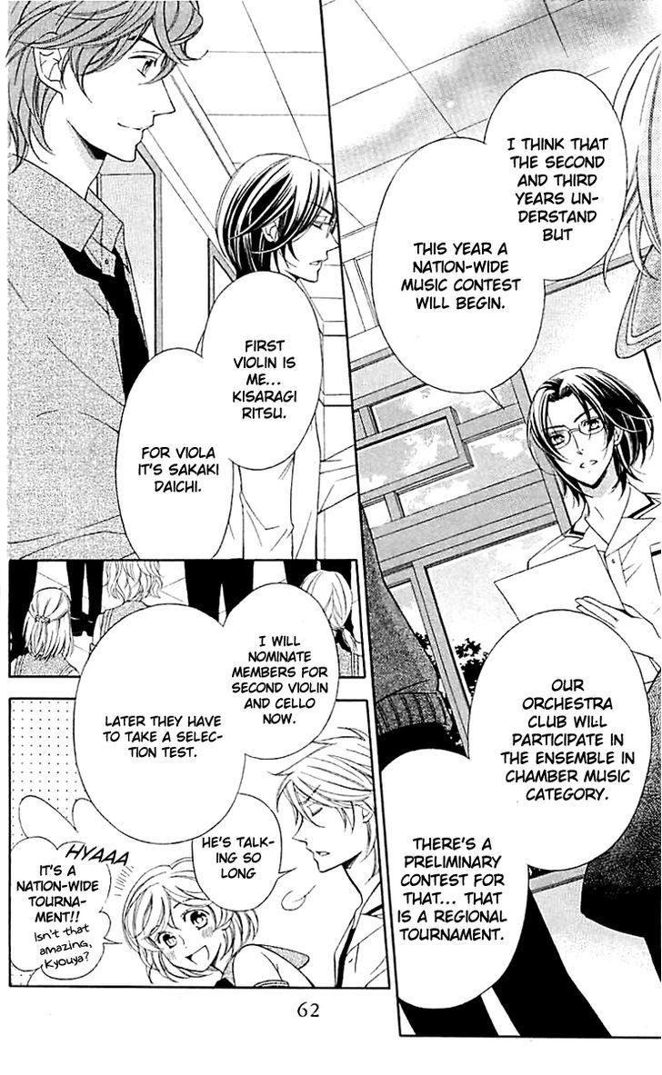 Bodaiju Ryou no Aria Chapter 2 page 7 - Chapter 2