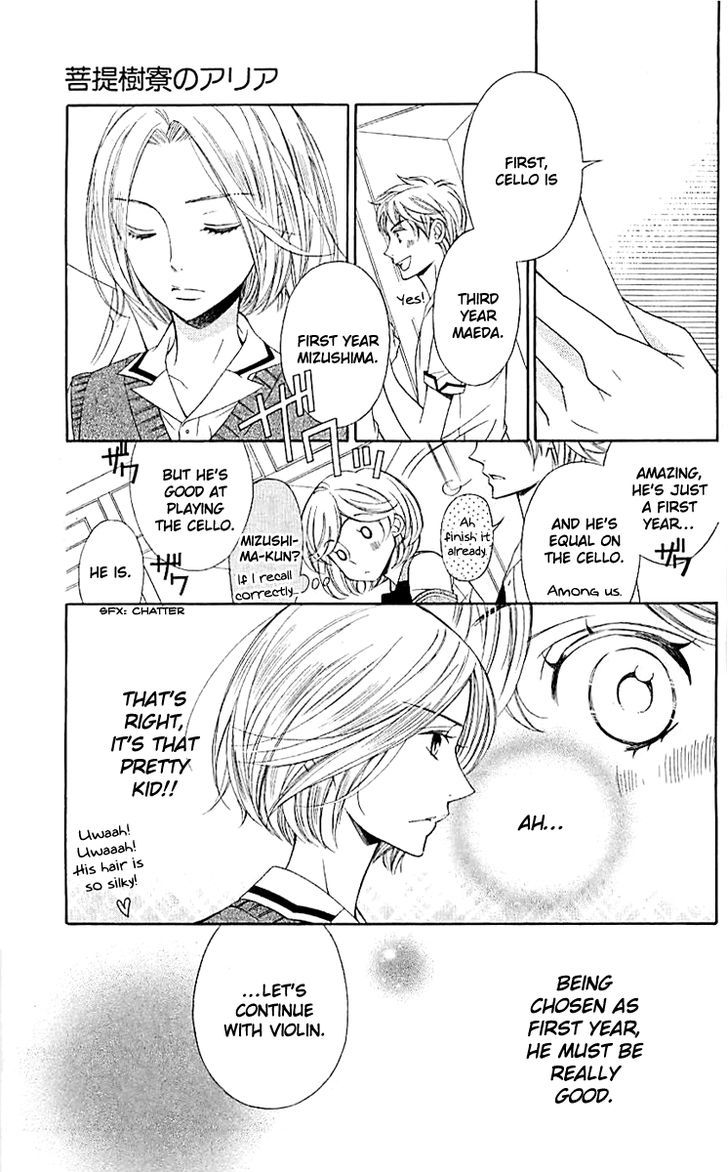 Bodaiju Ryou no Aria Chapter 2 page 8 - Chapter 2