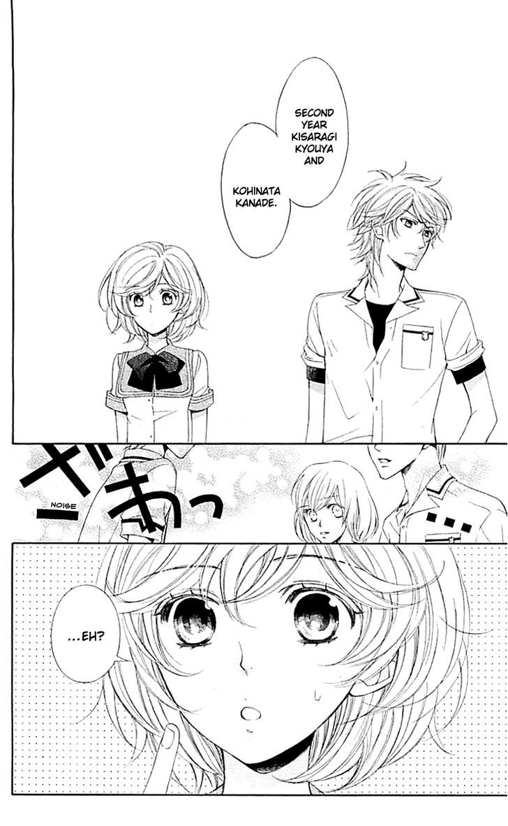 Bodaiju Ryou no Aria Chapter 2 page 9 - Chapter 2