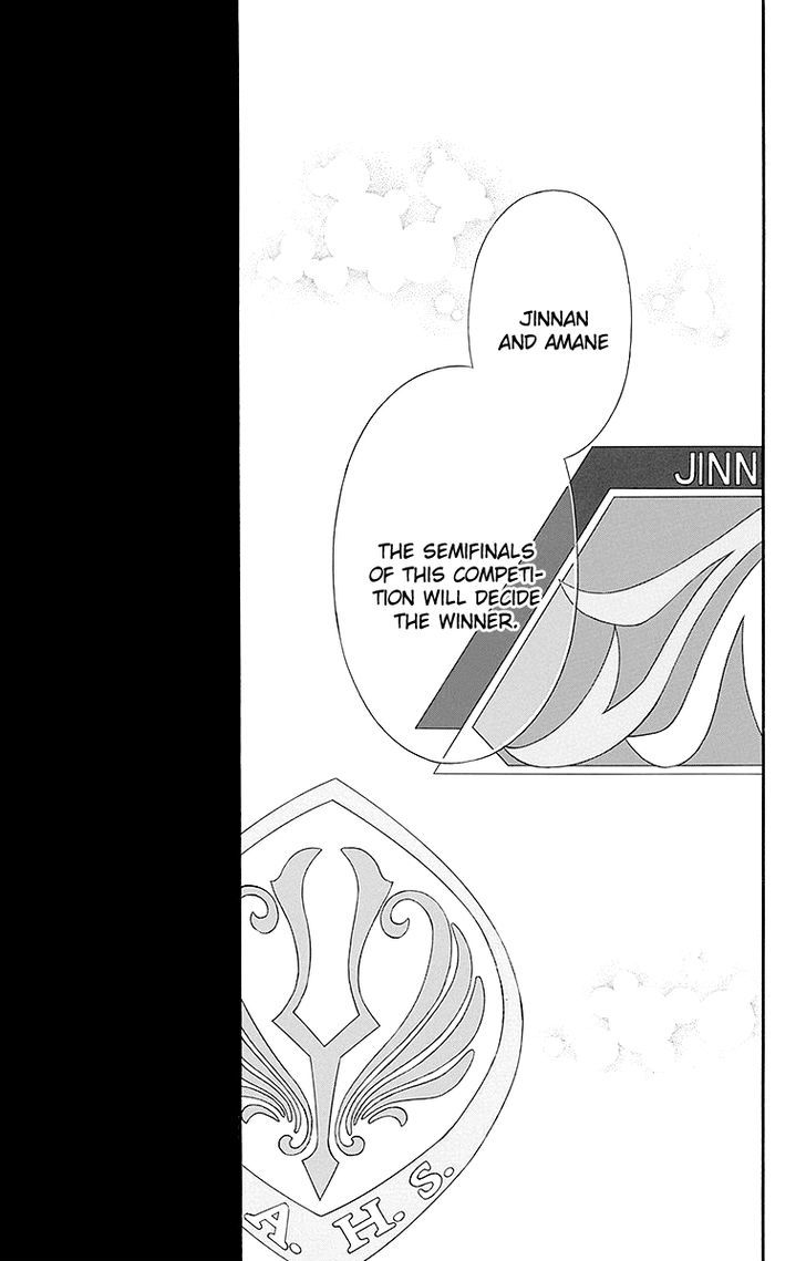 Bodaiju Ryou no Aria Chapter 20 page 10 - Chapter 20