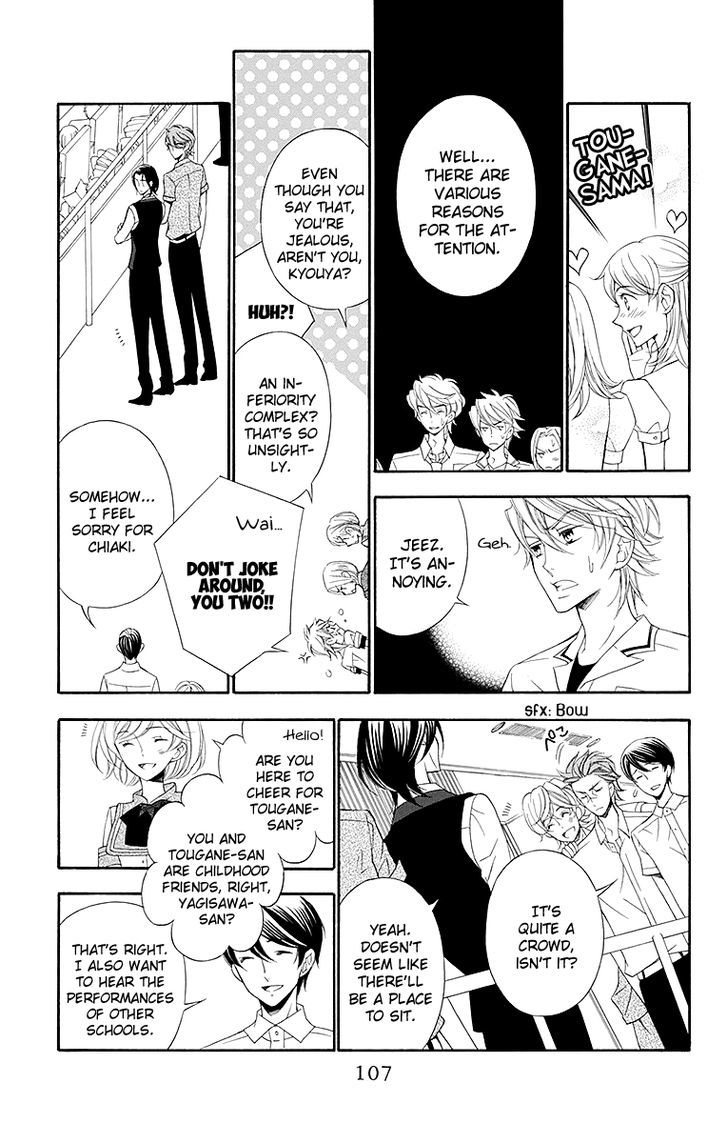 Bodaiju Ryou no Aria Chapter 20 page 12 - Chapter 20