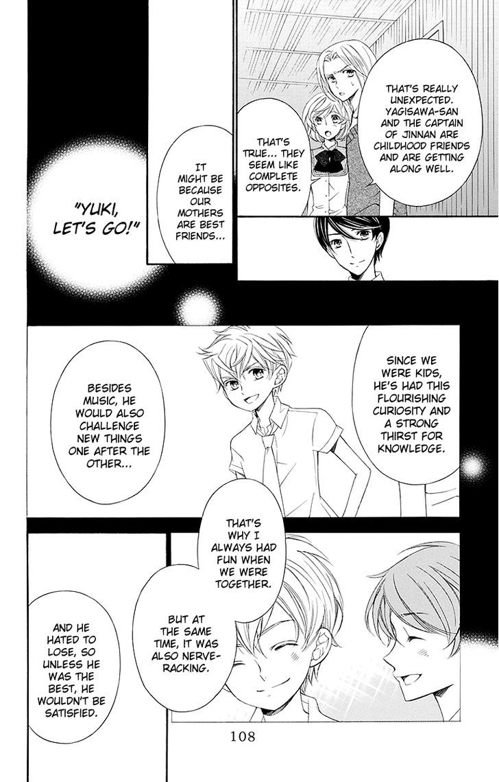 Bodaiju Ryou no Aria Chapter 20 page 13 - Chapter 20