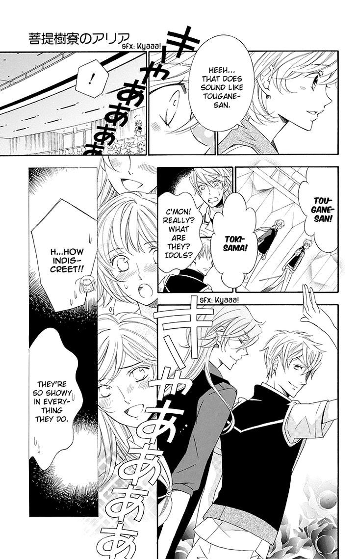 Bodaiju Ryou no Aria Chapter 20 page 14 - Chapter 20