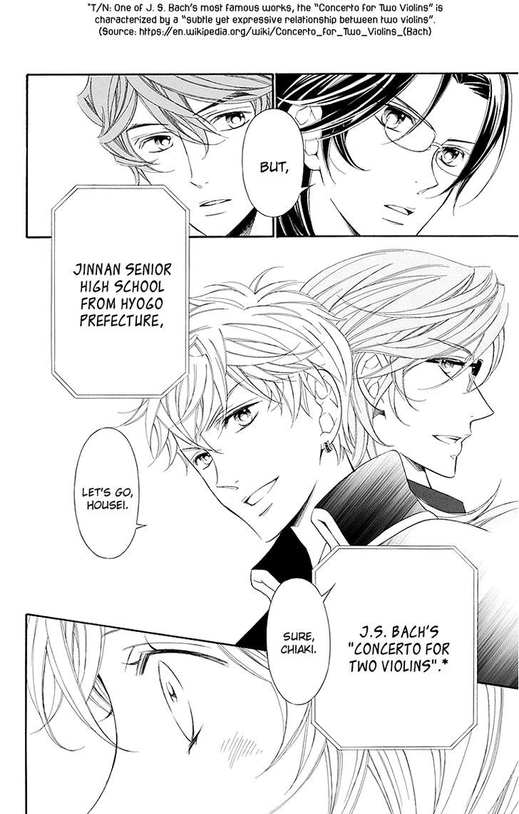 Bodaiju Ryou no Aria Chapter 20 page 15 - Chapter 20